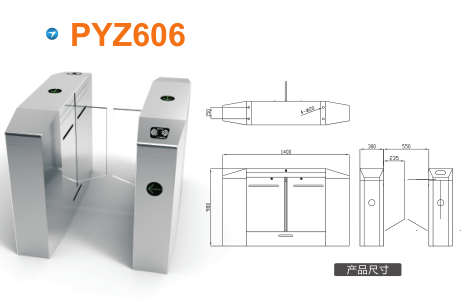 莱州市平移闸PYZ606